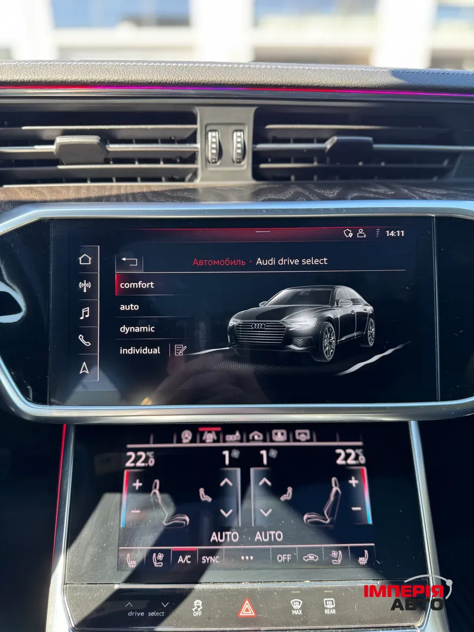 Audi A6 - фото 11