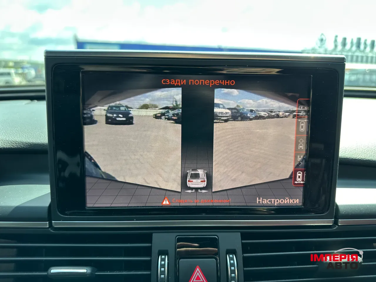 Audi A6 - фото 58