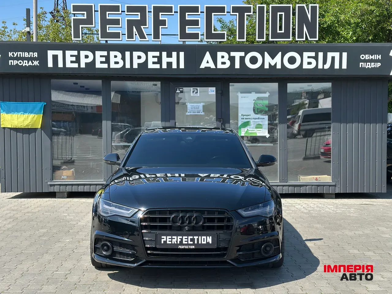 Audi A6 - фото 1