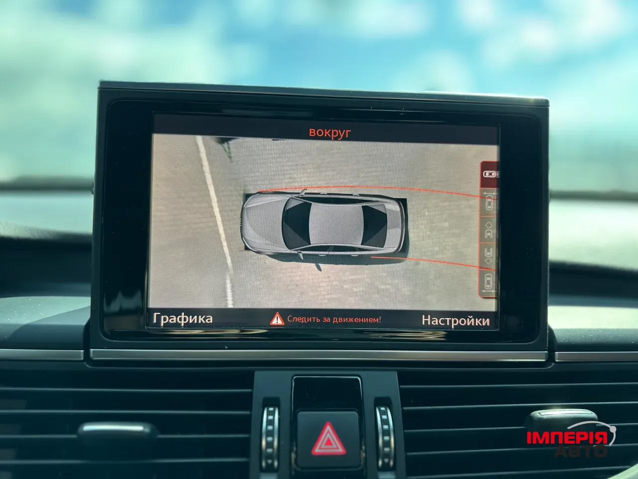 Audi A6 - фото 57