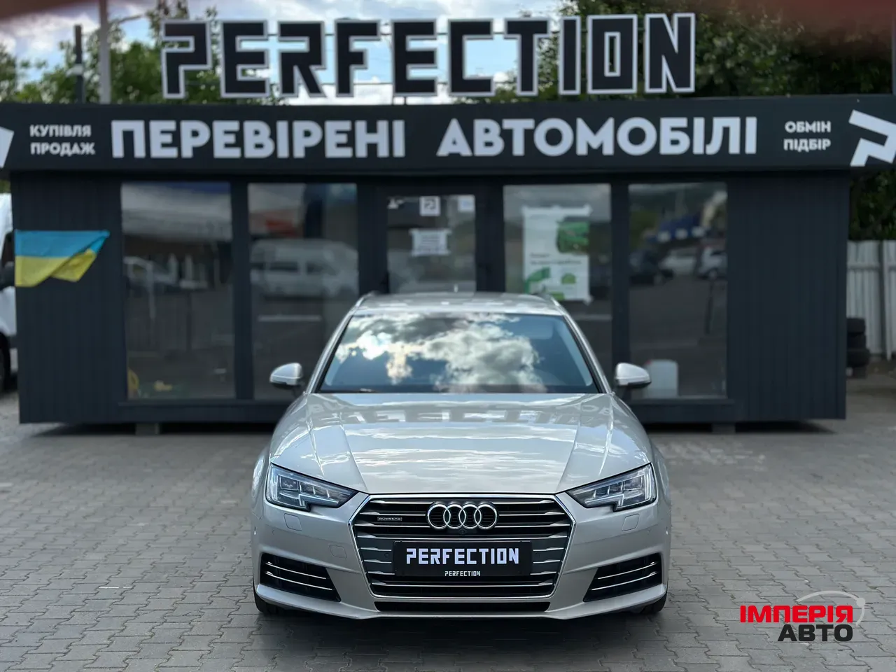 Audi A4 - фото 1