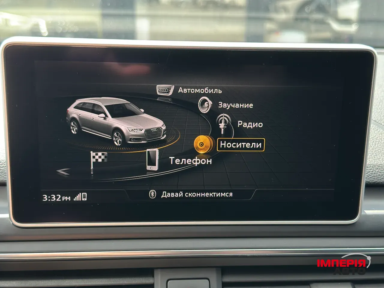 Audi A4 - фото 40