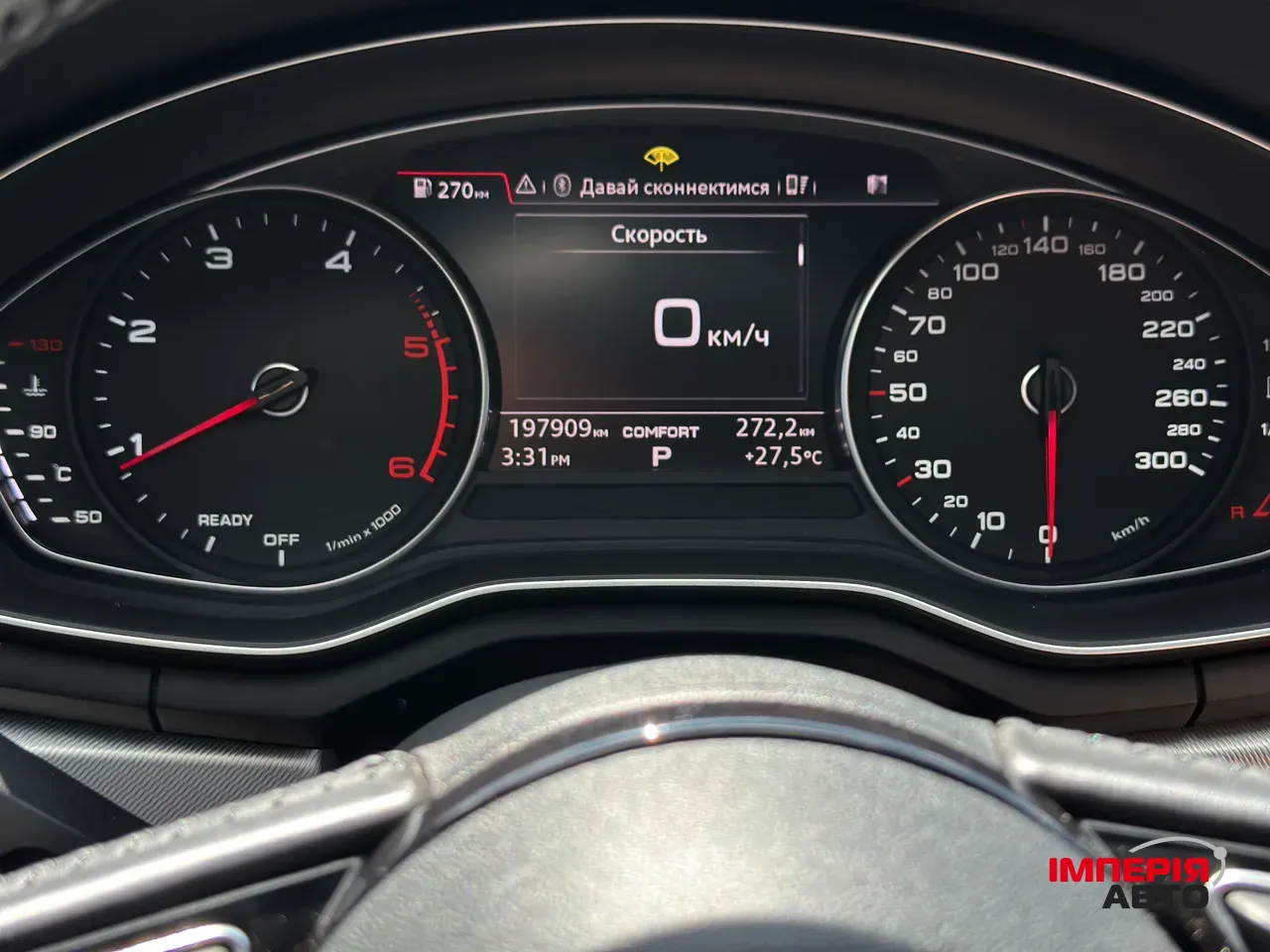 Audi A4 - фото 39