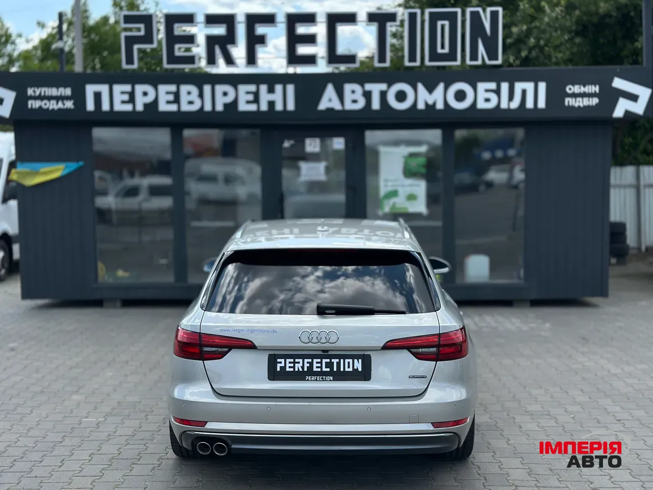 Audi A4 - фото 15