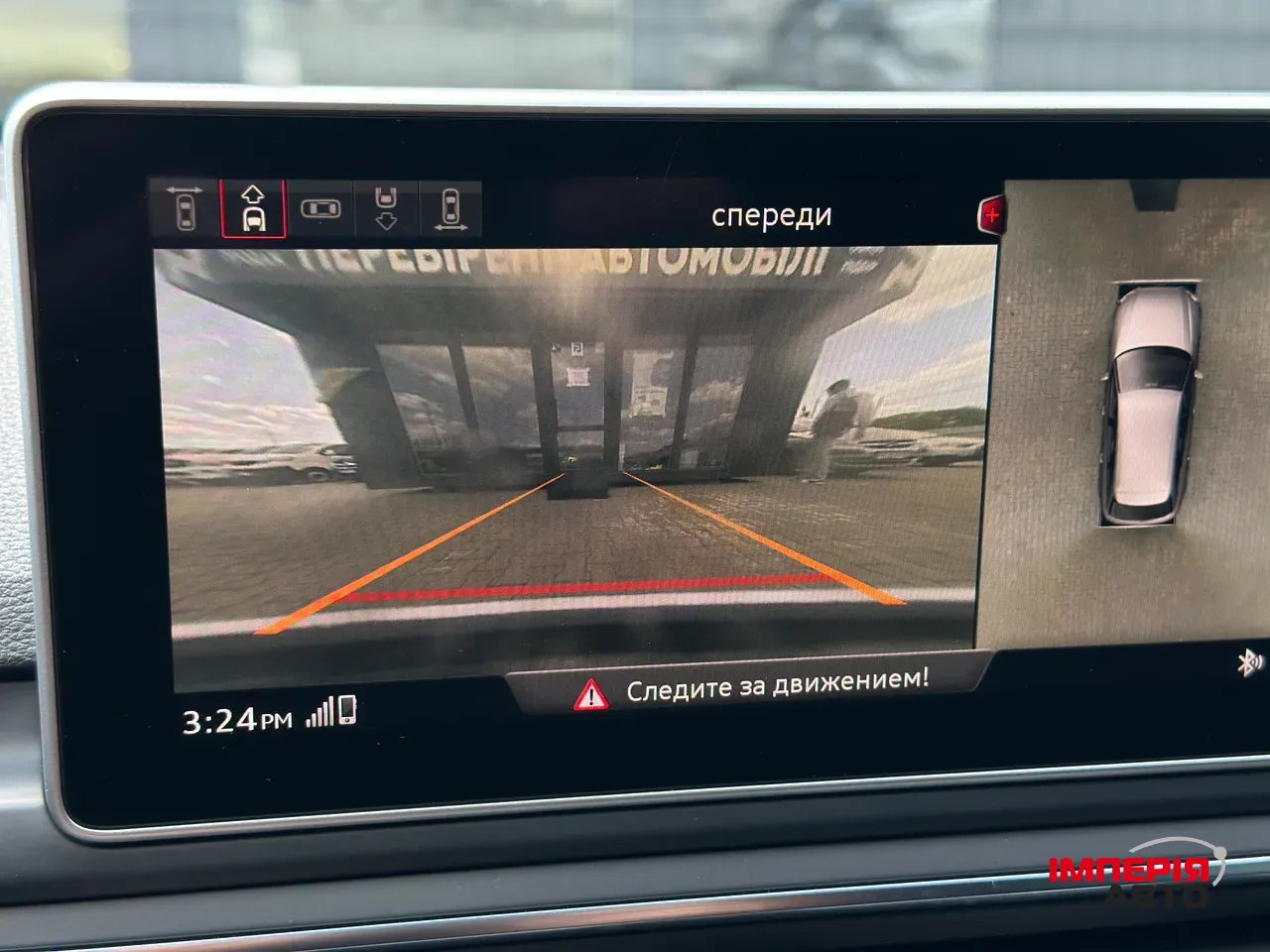 Audi A4 - фото 14