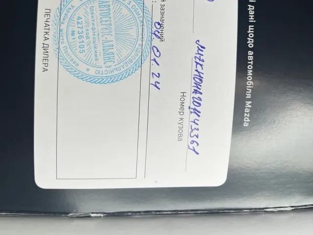 Mazda CX-60 - фото 2