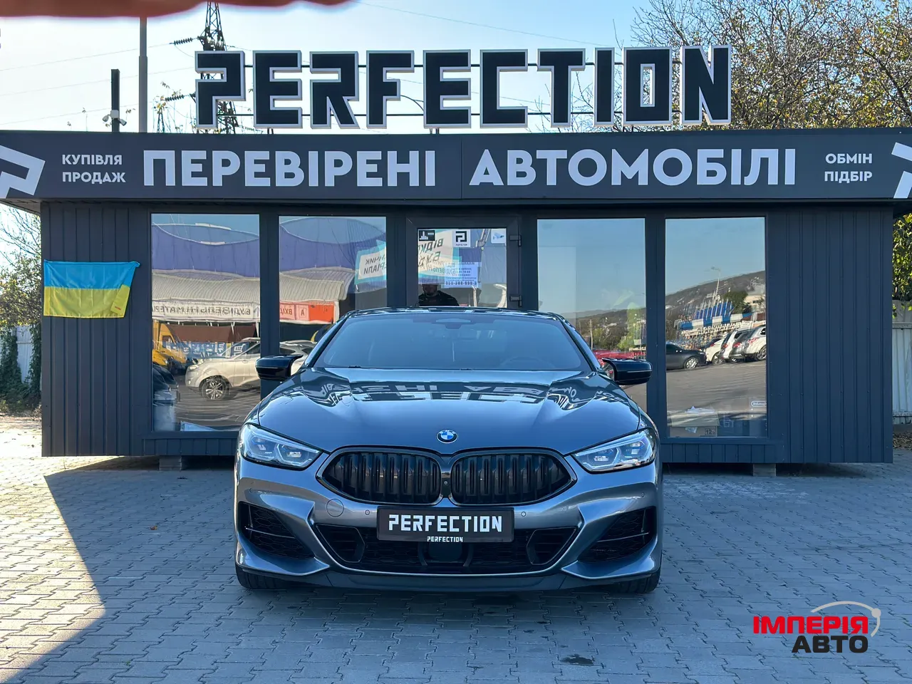 BMW 8 серії - фото 1