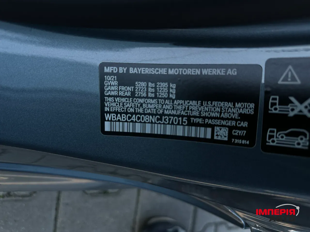 BMW 8 серії - фото 52