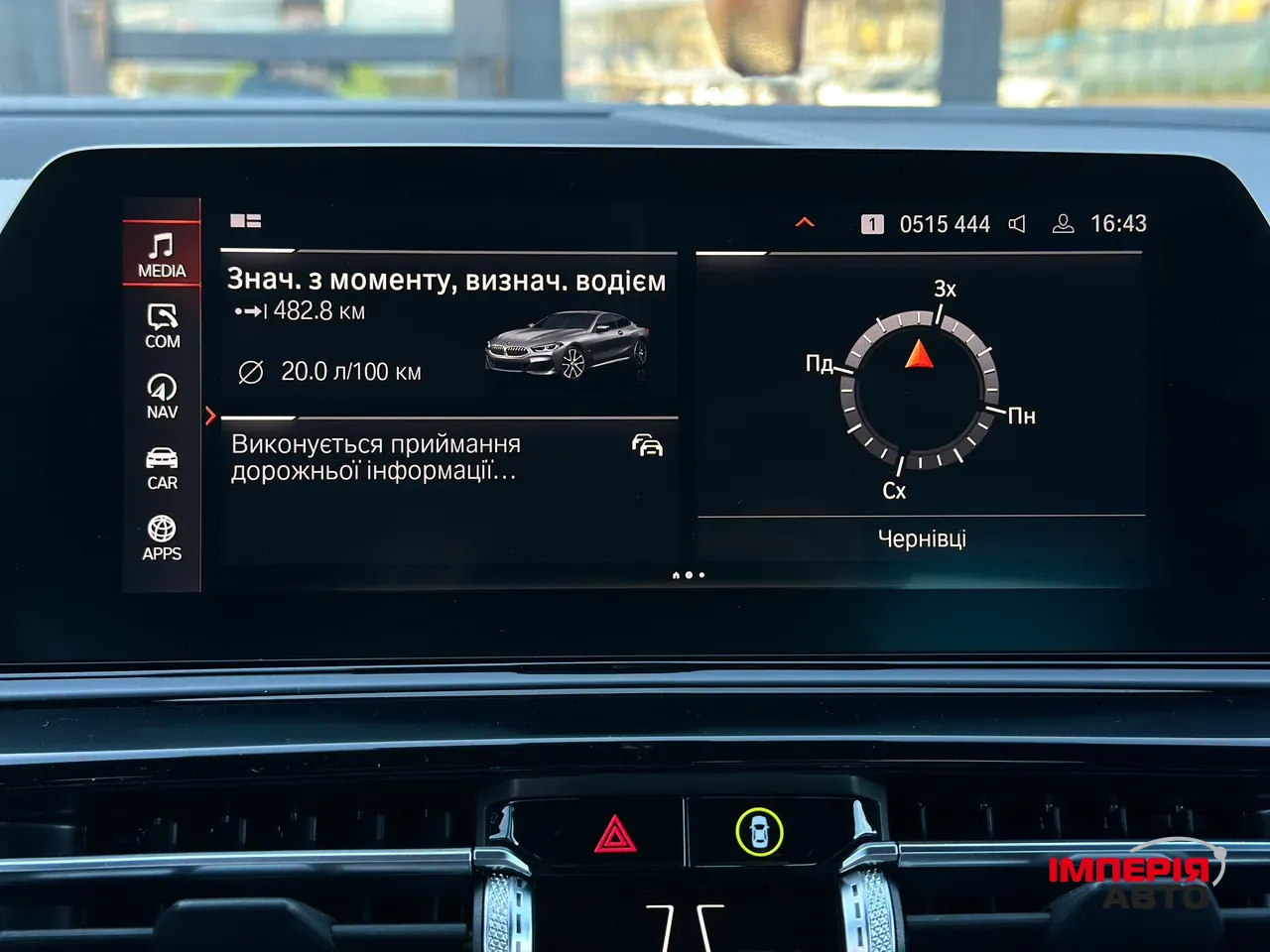 BMW 8 серії - фото 38