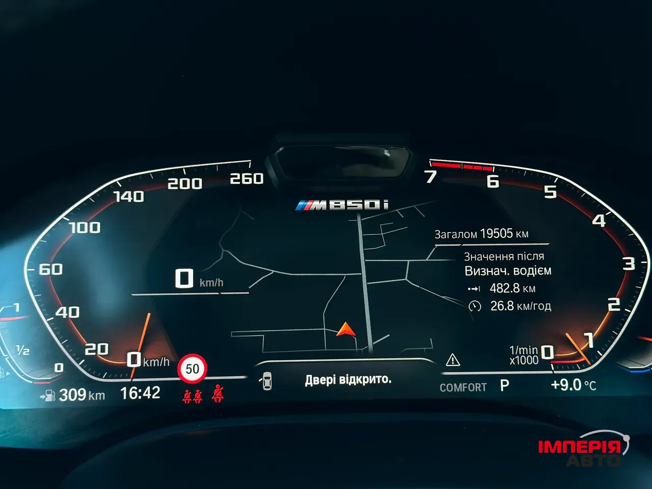 BMW 8 серії - фото 37