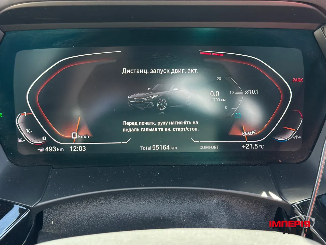 BMW Z4 - фото 19