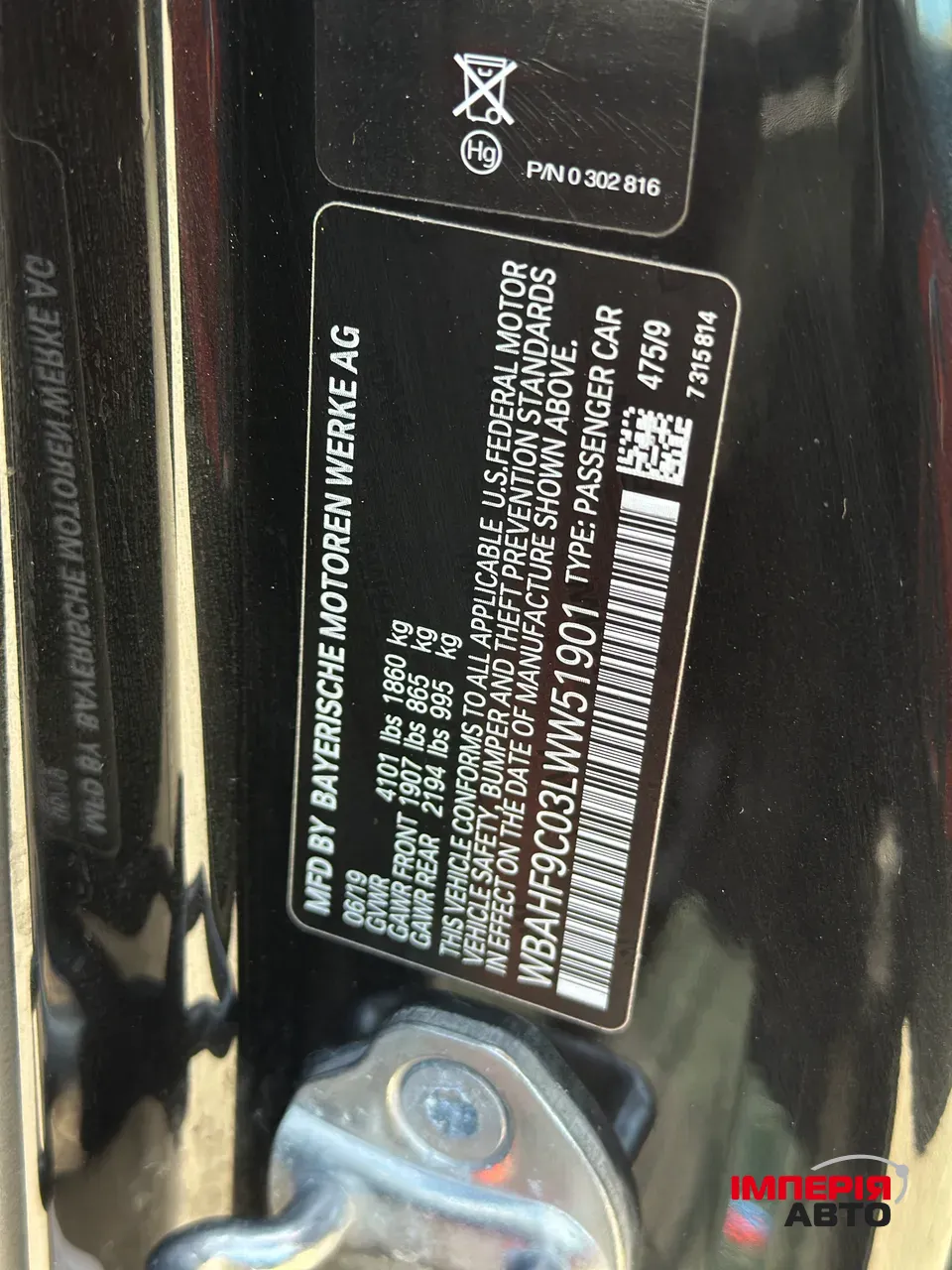 BMW Z4 - фото 39