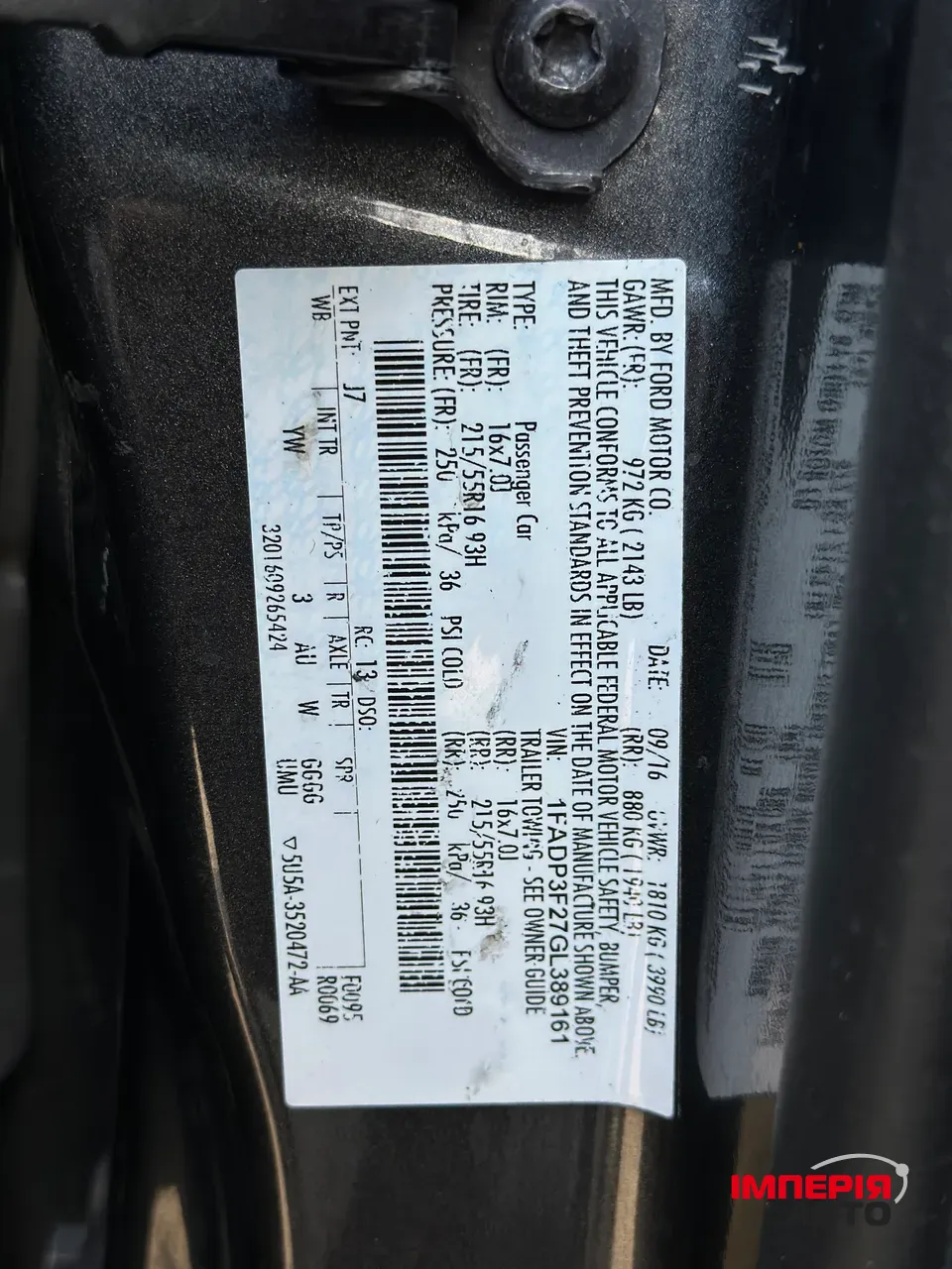 Ford Focus - фото 23