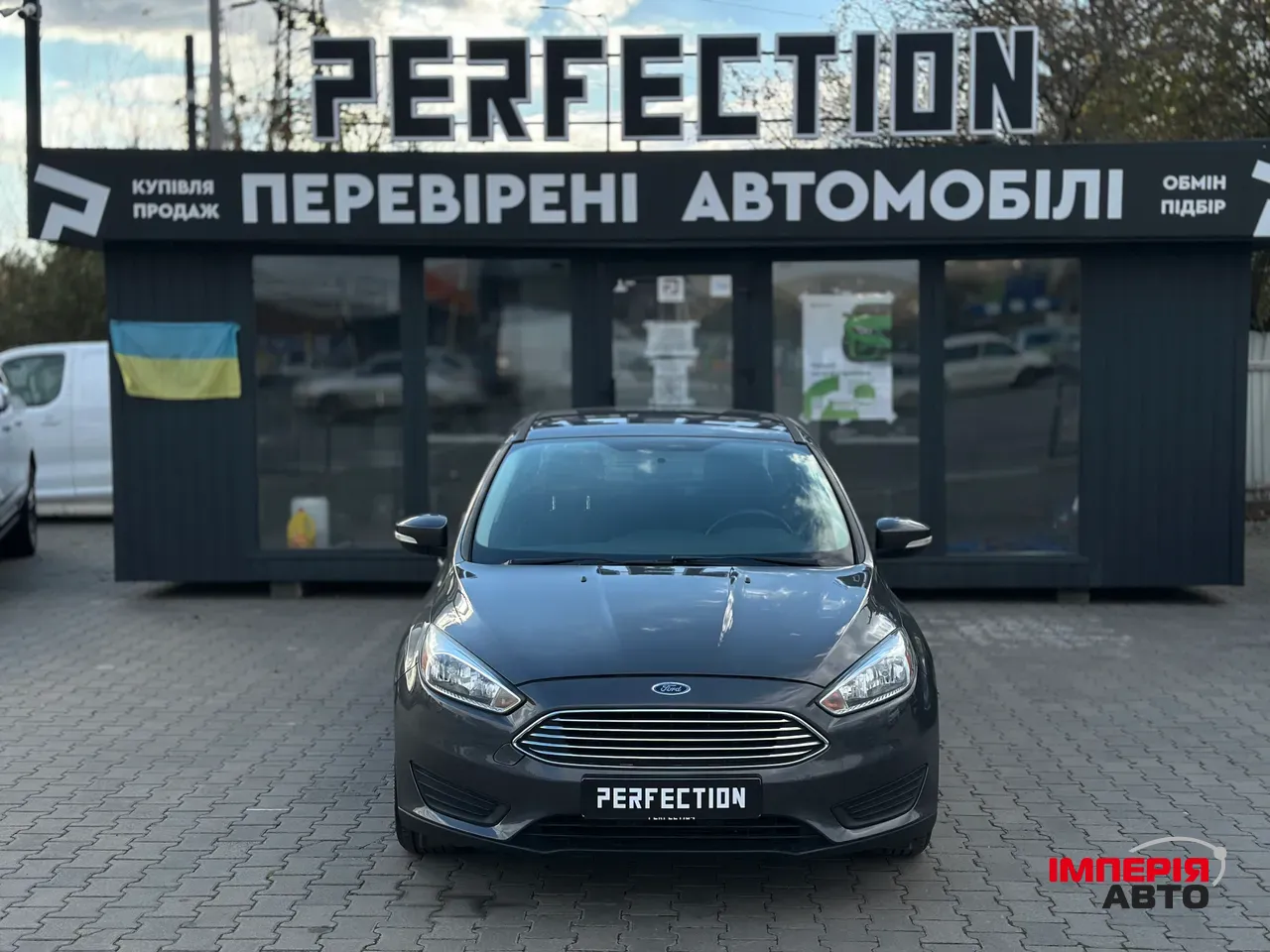 Ford Focus - фото 1