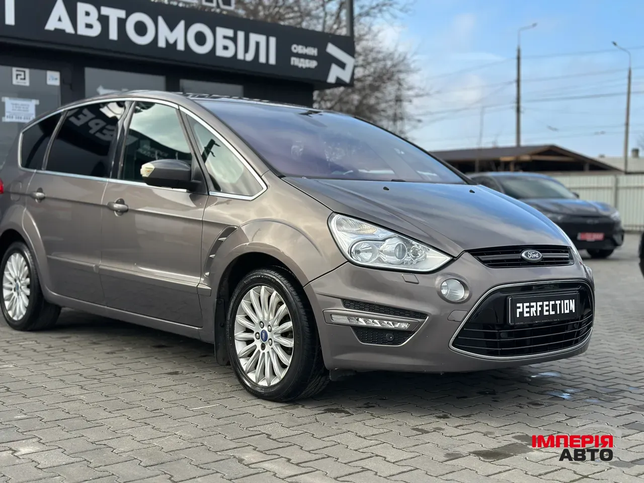 Ford S-MAX - фото 3