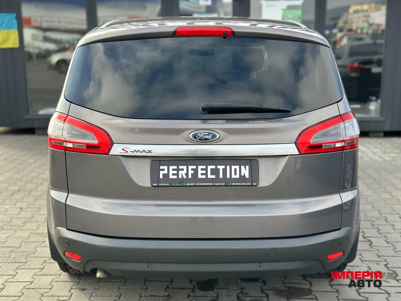 Ford S-MAX - фото 2