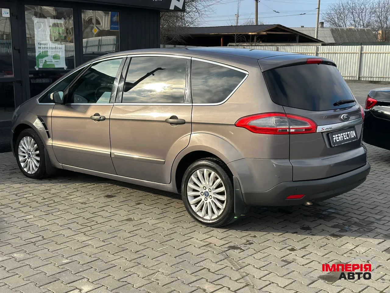 Ford S-MAX - фото 15