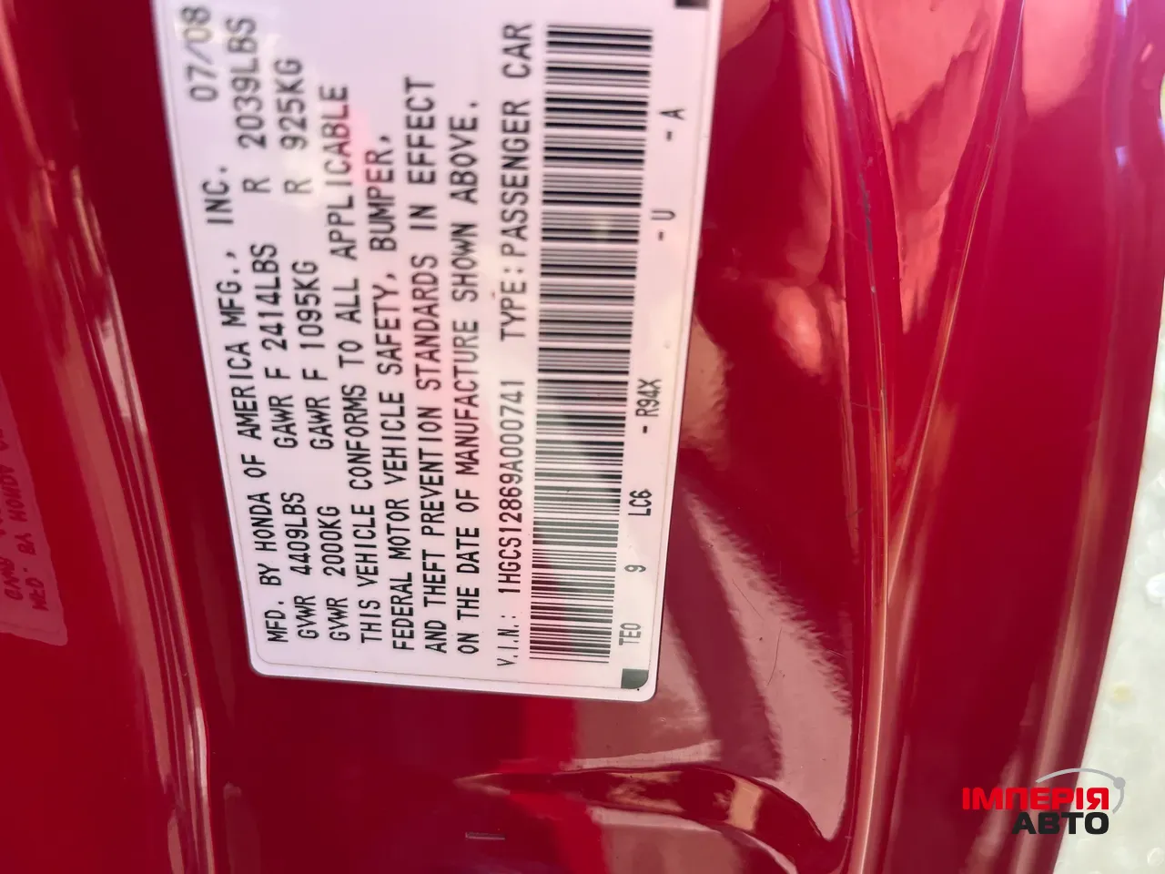 Honda Accord - фото 10