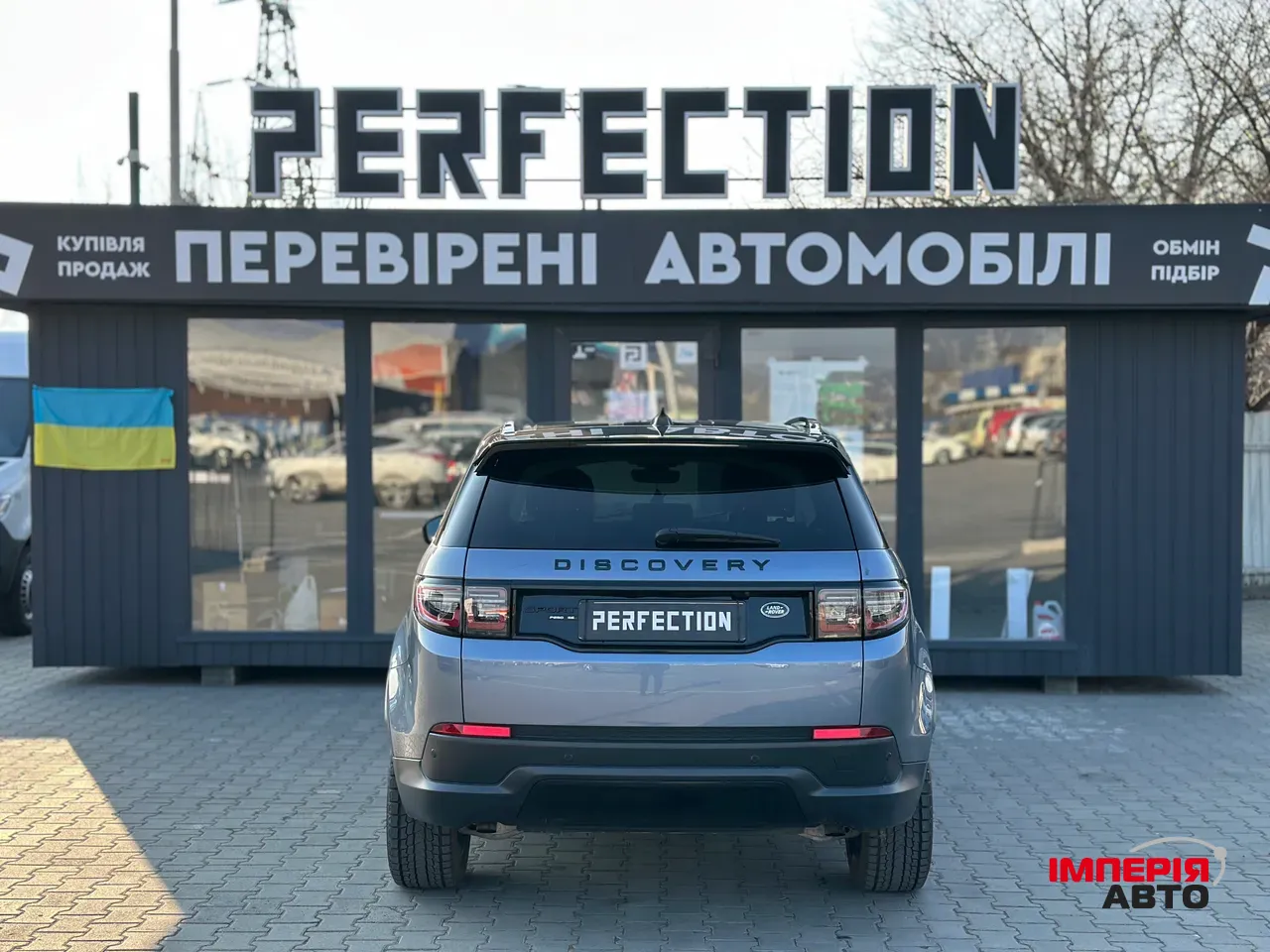 Land Rover Discovery Sport - фото 17