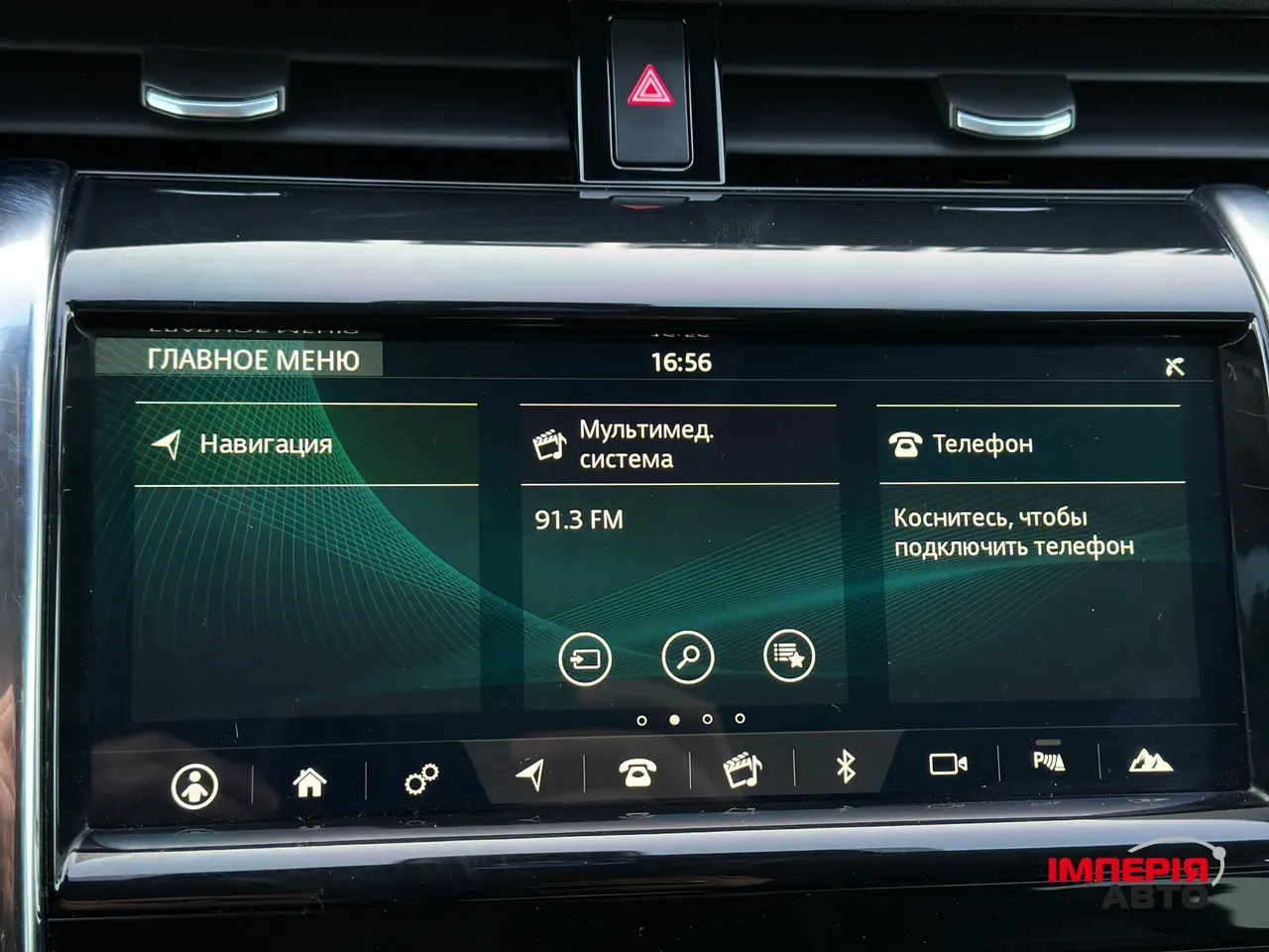 Land Rover Discovery Sport - фото 42