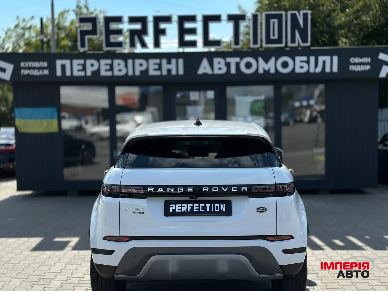 Land Rover Range Rover Evoque - фото 14