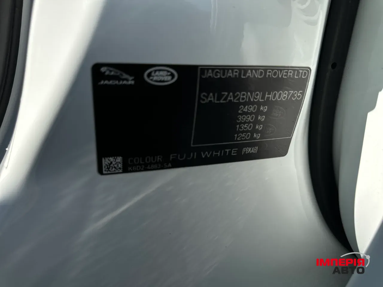 Land Rover Range Rover Evoque - фото 36