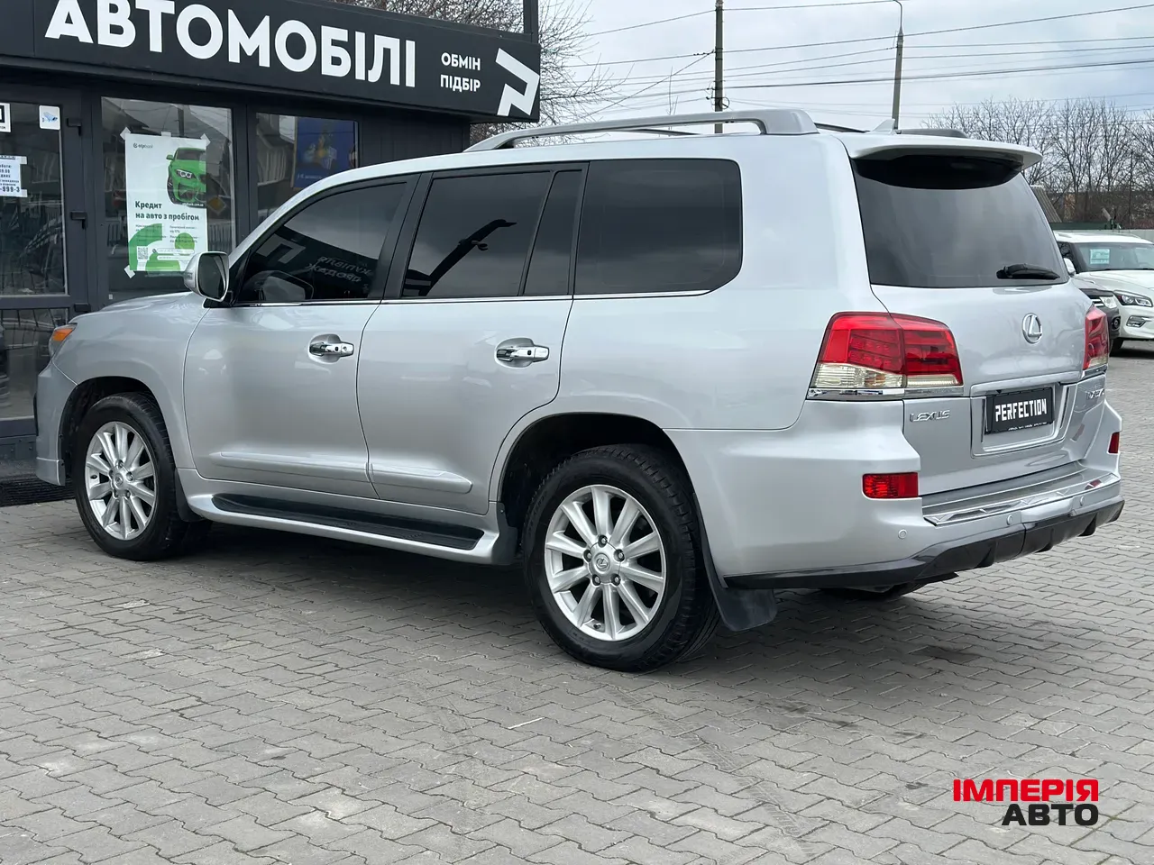 Lexus LX - фото 15