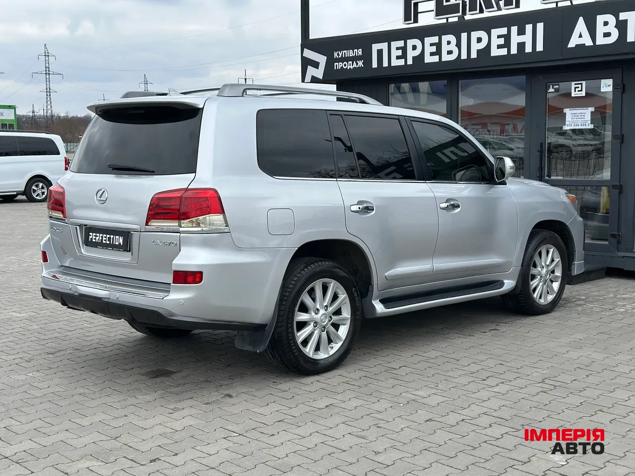 Lexus LX - фото 16
