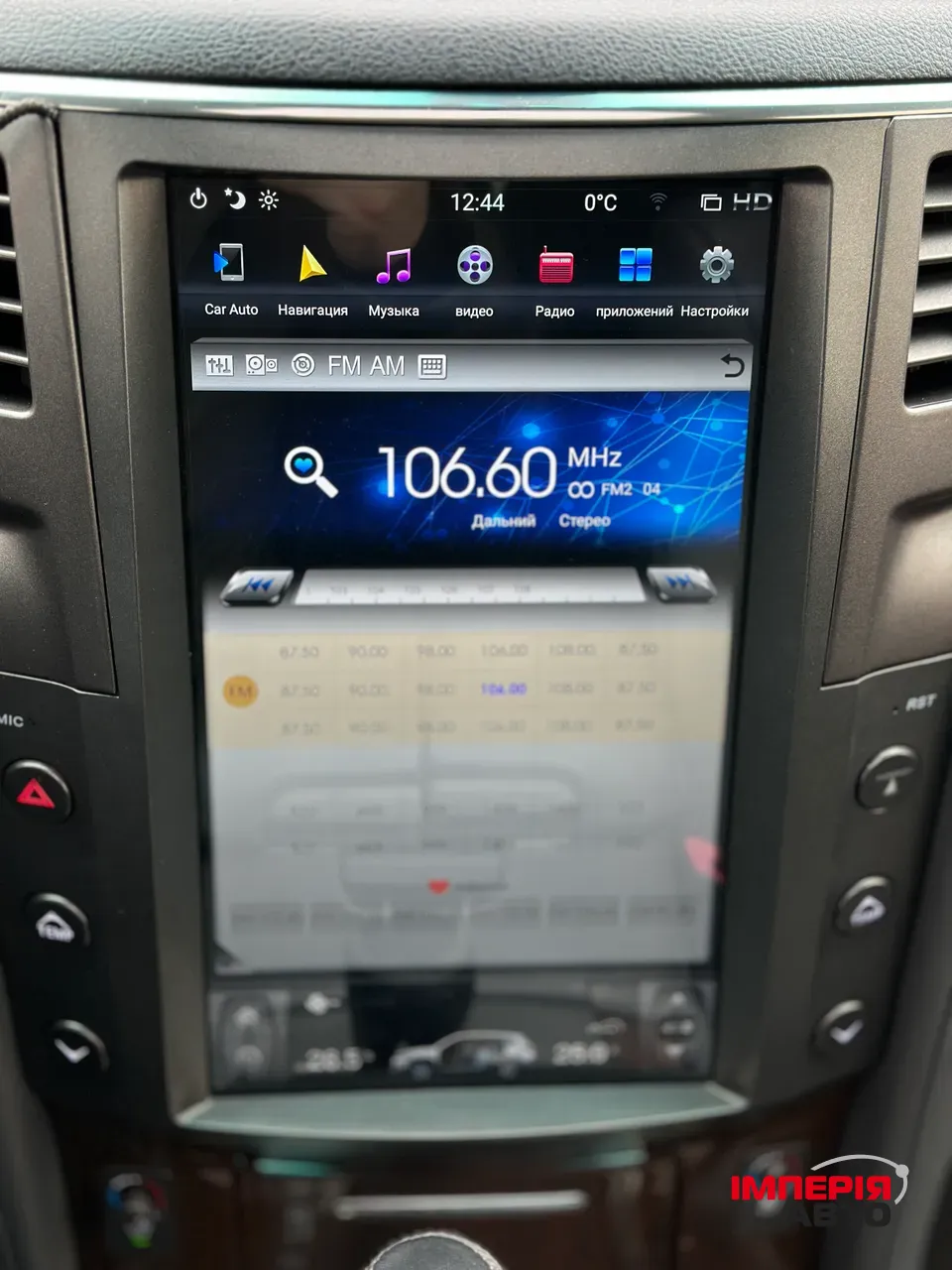 Lexus LX - фото 46