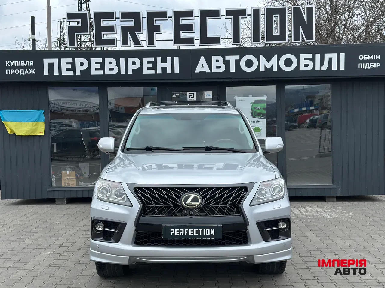 Lexus LX - фото 1