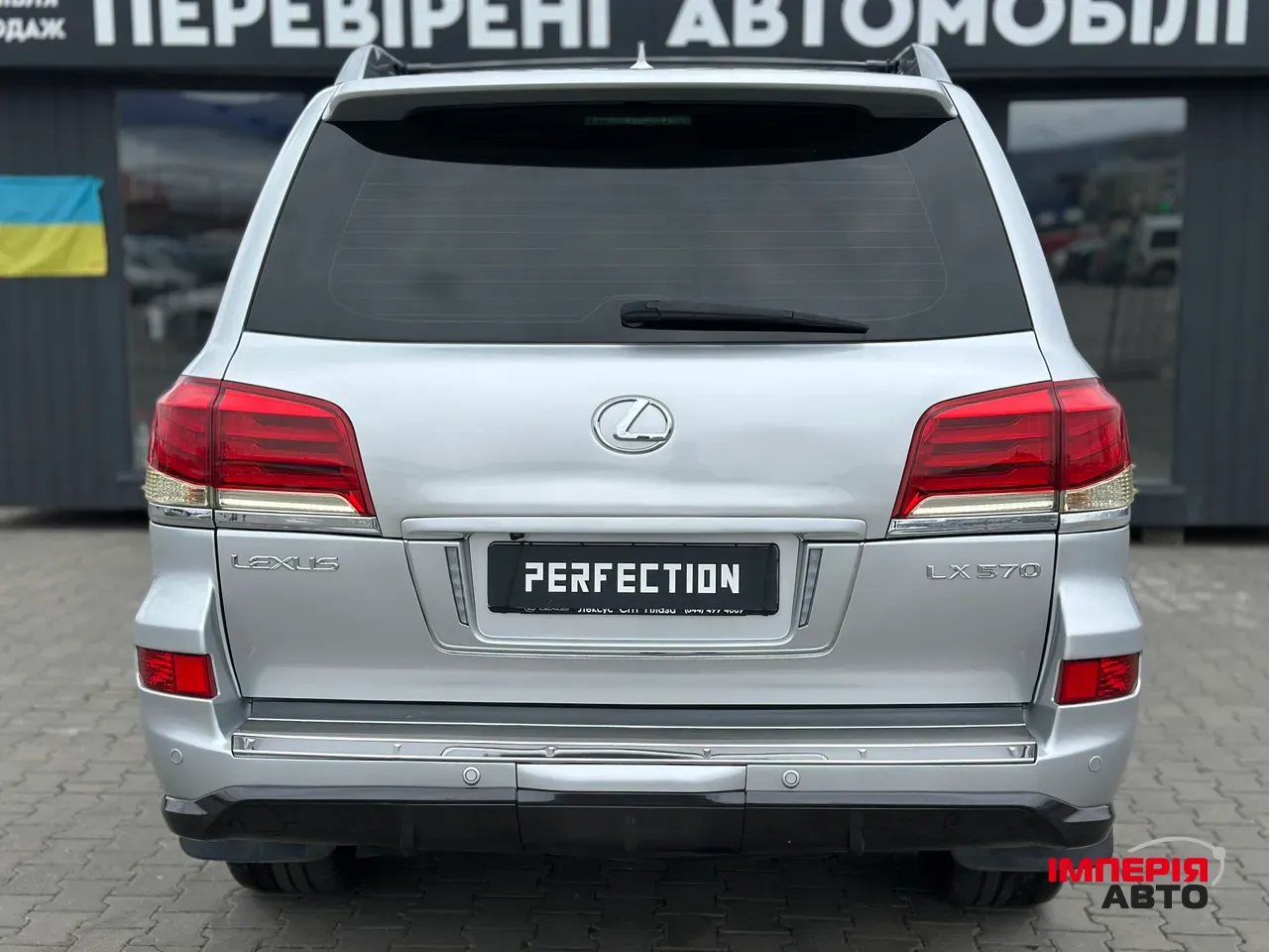 Lexus LX - фото 17