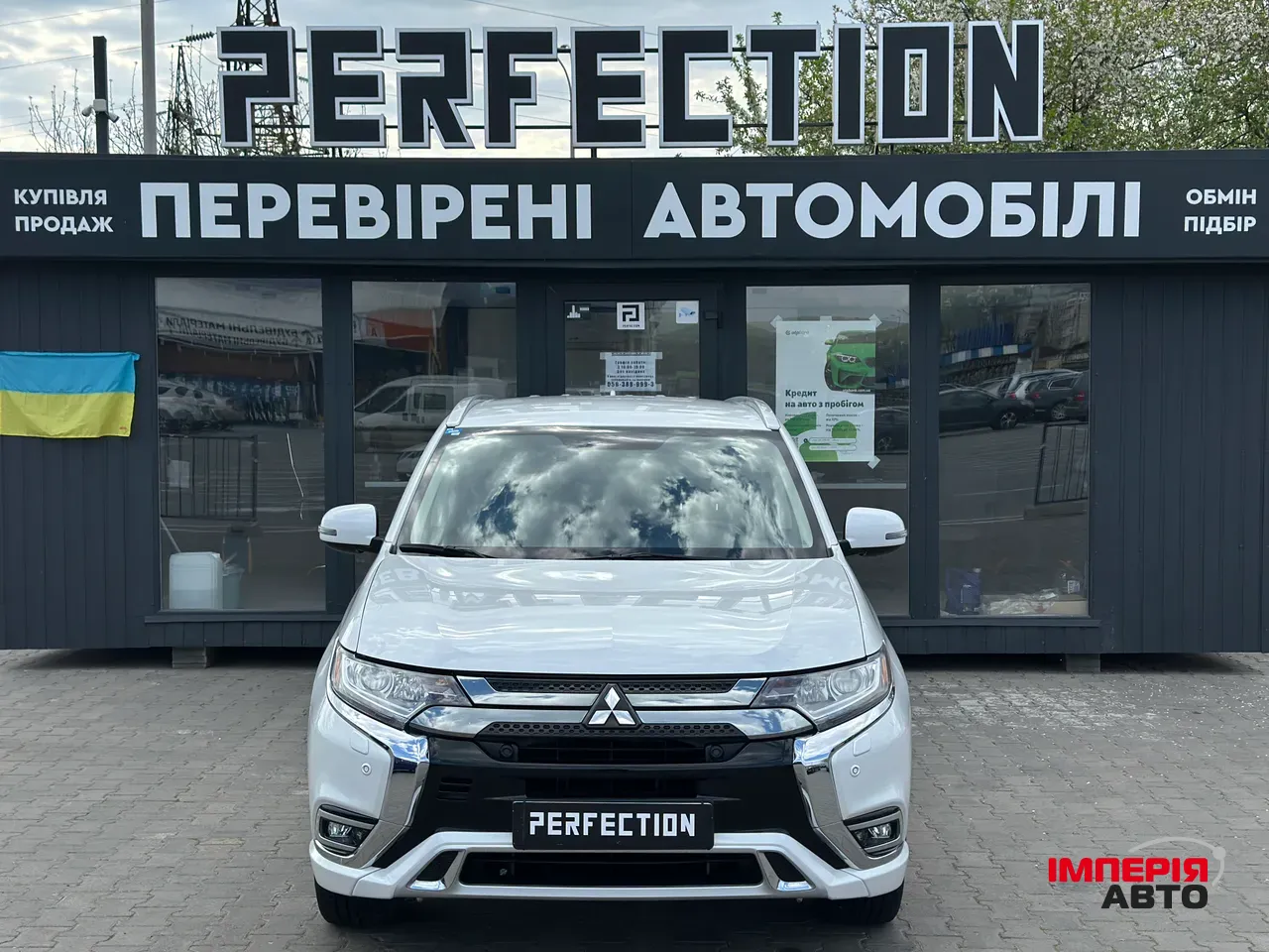 Mitsubishi Outlander - фото 1