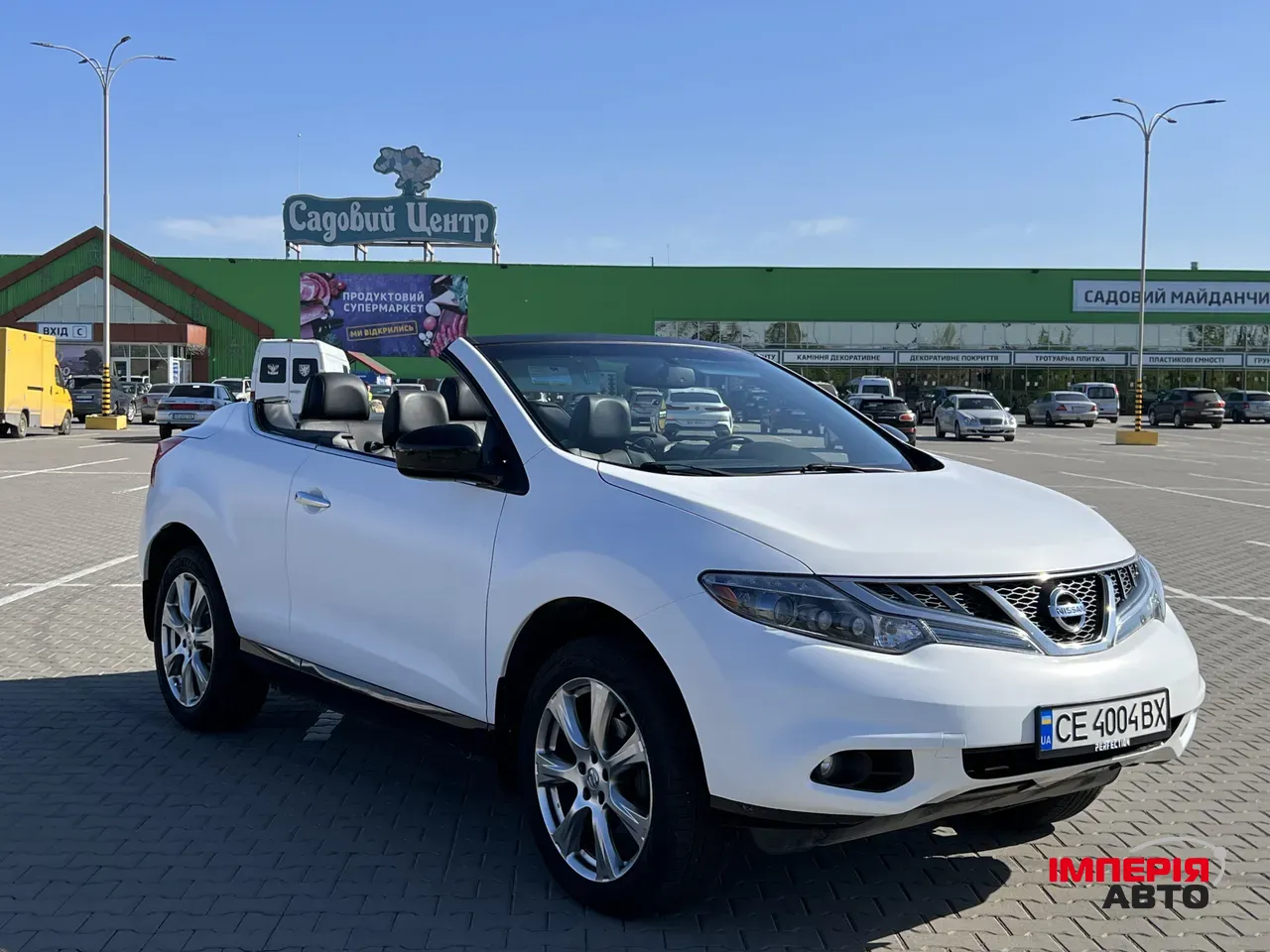 Nissan Murano - фото 13