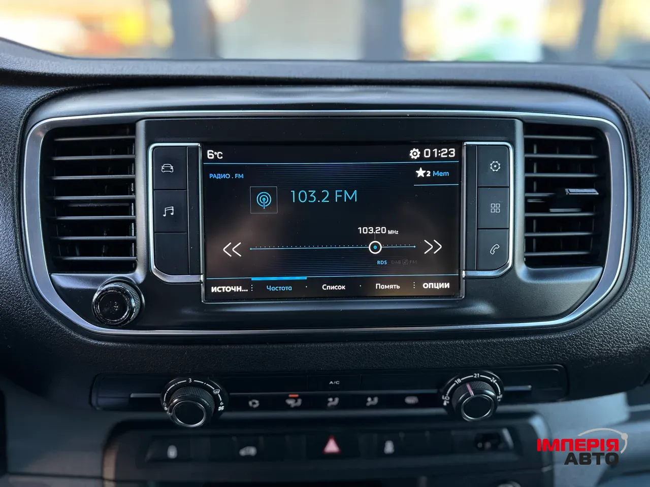 Peugeot Expert - фото 35