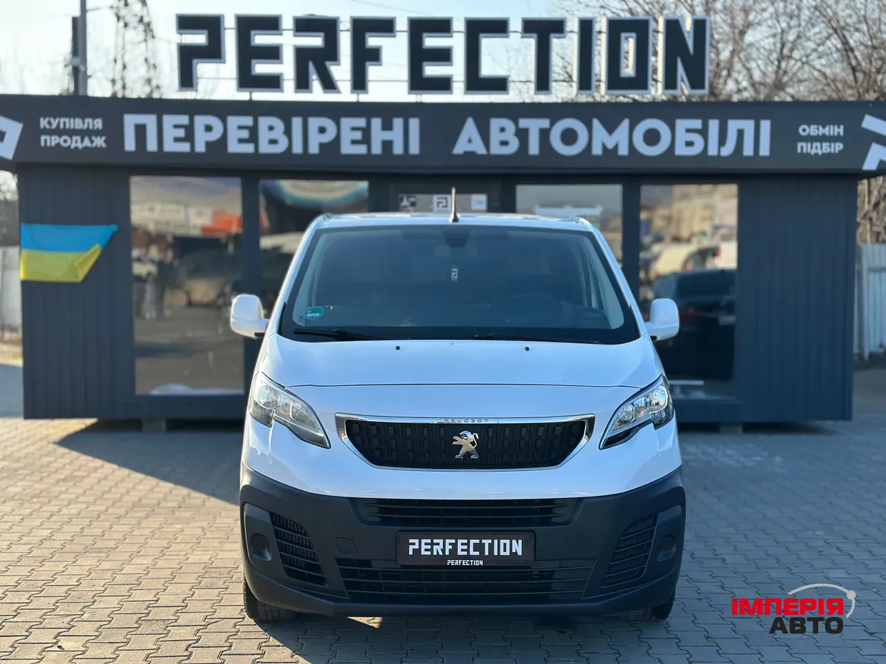 Peugeot Expert - фото 1