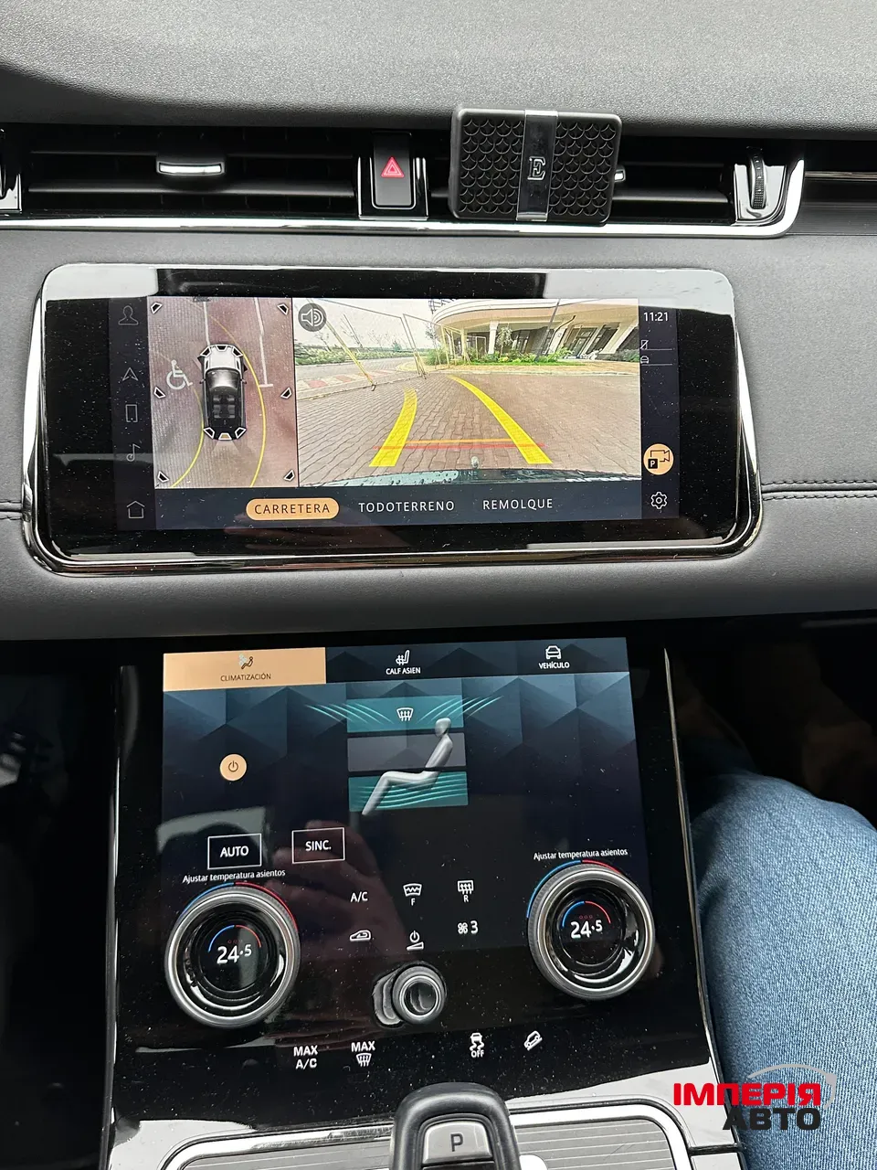 Land Rover Range Rover Evoque - фото 23