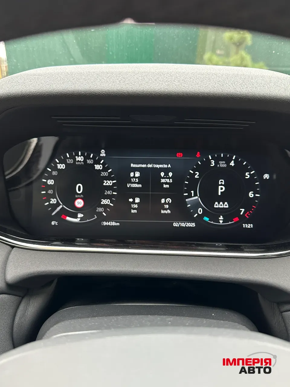 Land Rover Range Rover Evoque - фото 22