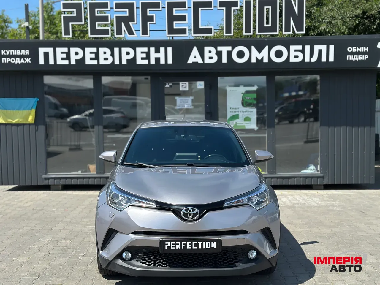 Toyota C-HR - фото 1