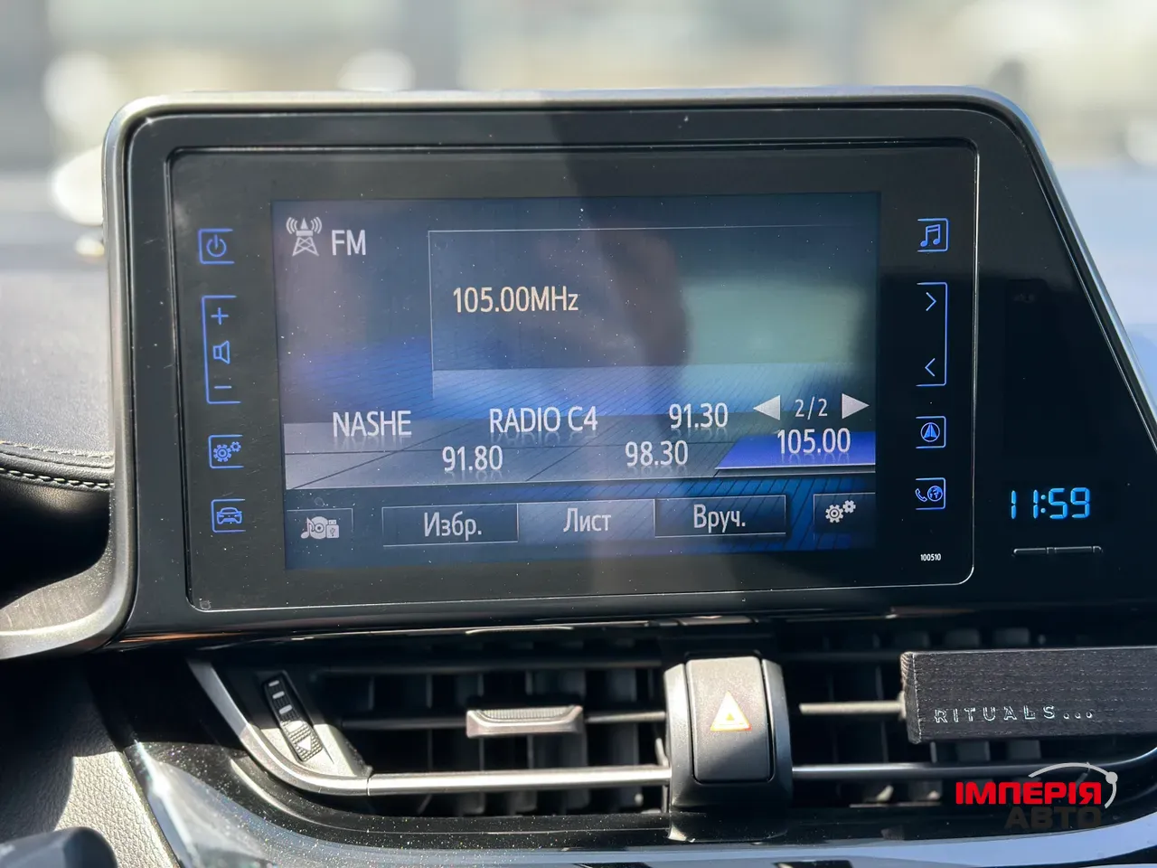 Toyota C-HR - фото 30