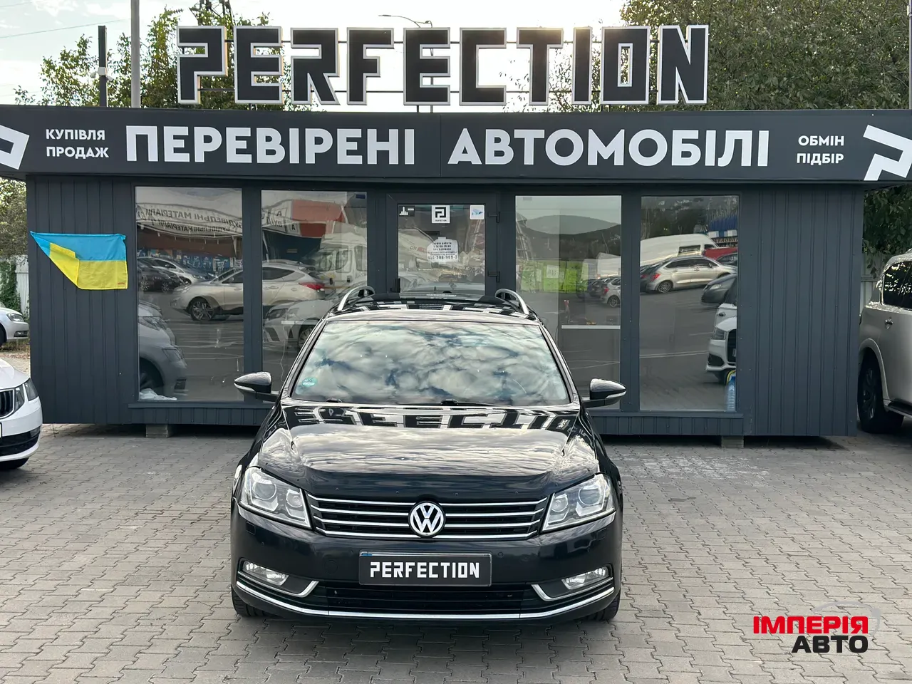 Volkswagen Passat - фото 1