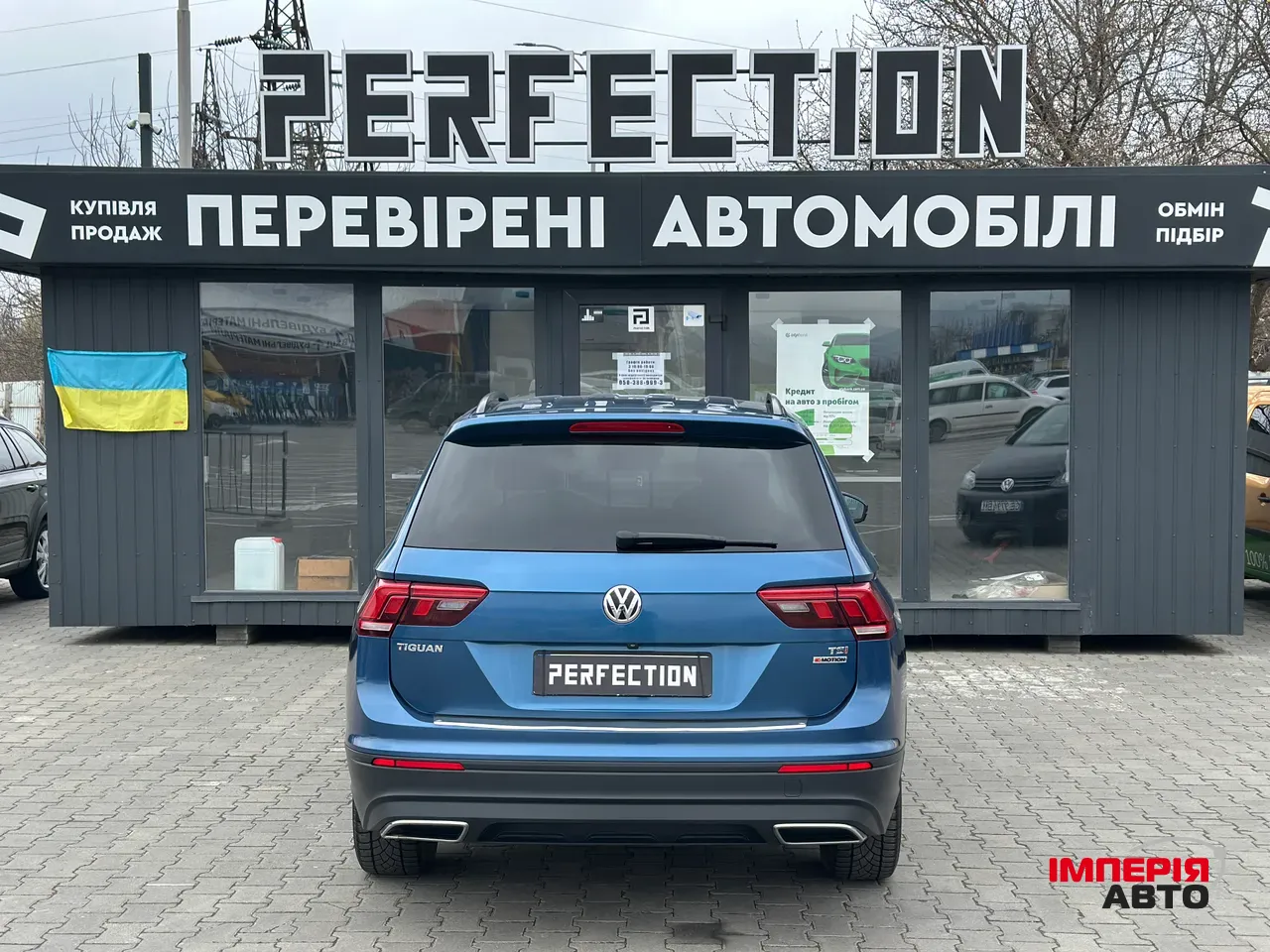 Volkswagen Tiguan - фото 13