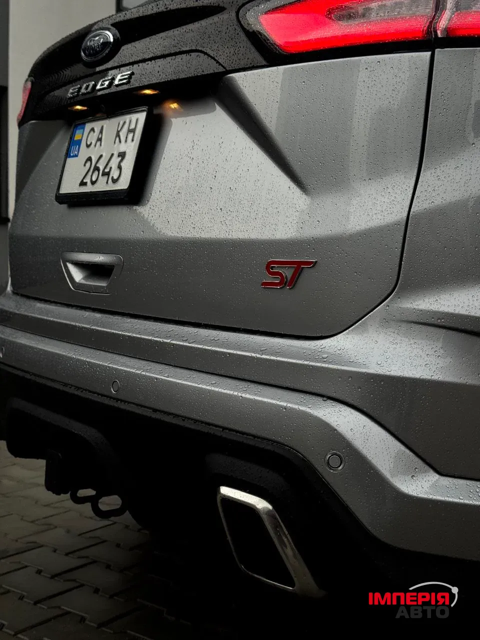 Ford Edge - фото 5