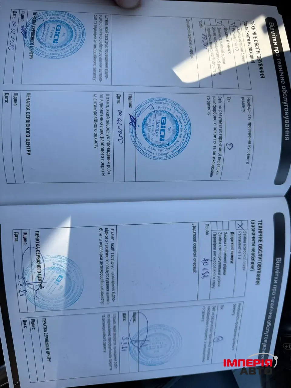 Land Rover Range Rover Sport - фото 17