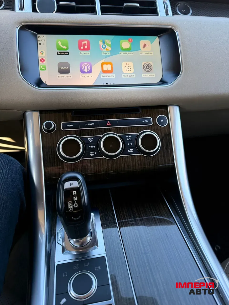 Land Rover Range Rover Sport - фото 8