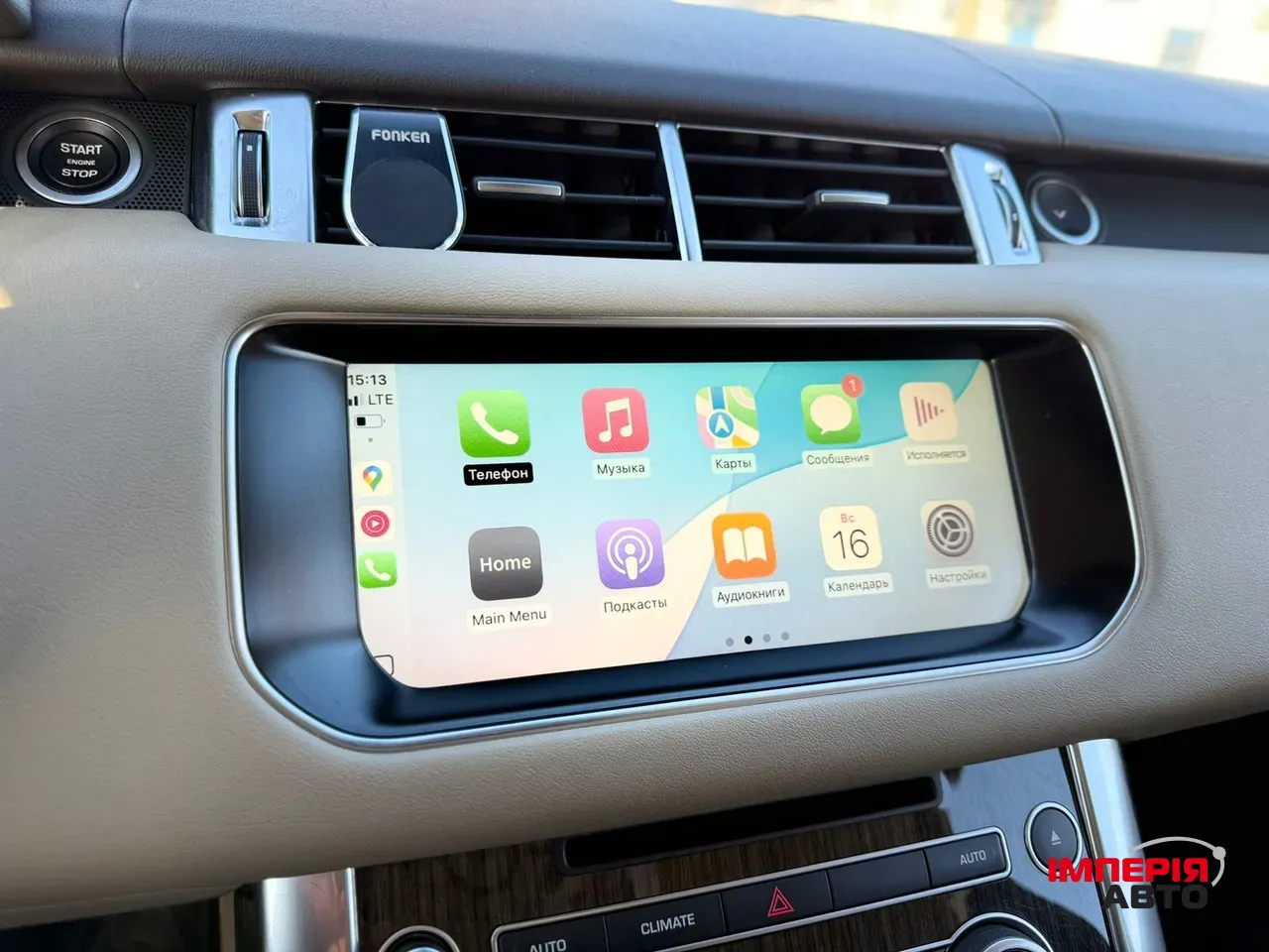 Land Rover Range Rover Sport - фото 11