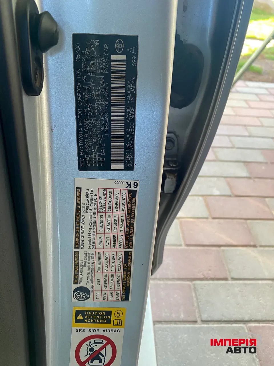 Toyota Camry - фото 22