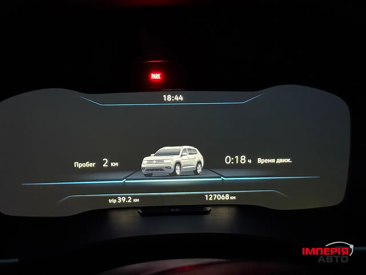 Volkswagen Atlas - фото 25