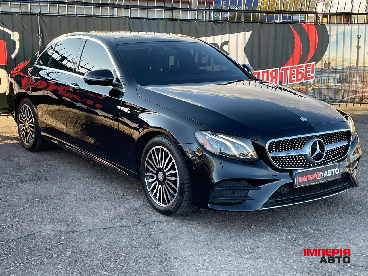 Mercedes-Benz E-Класс - фото 1
