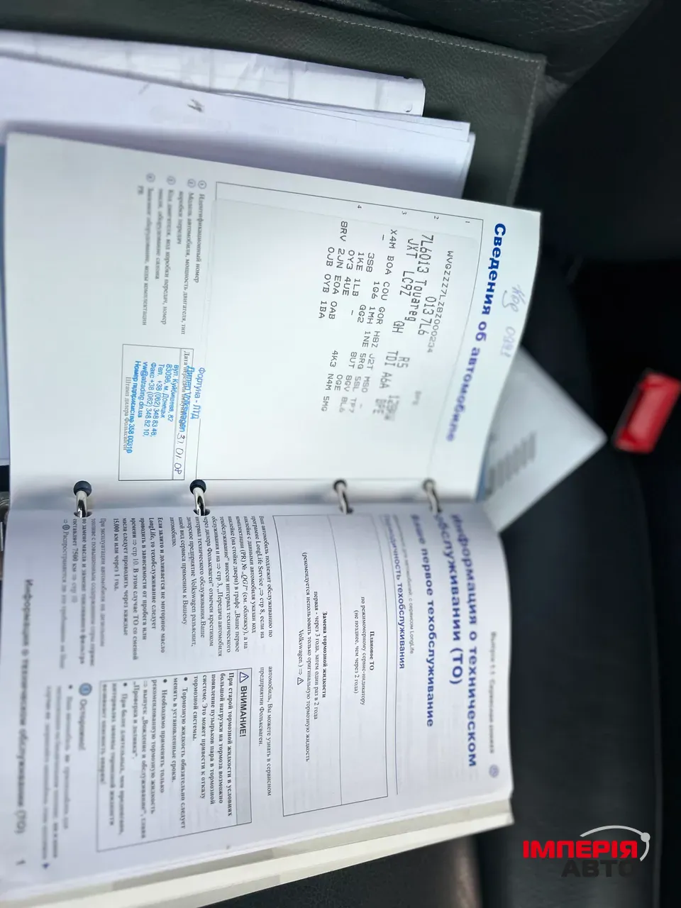 Volkswagen Touareg - фото 50