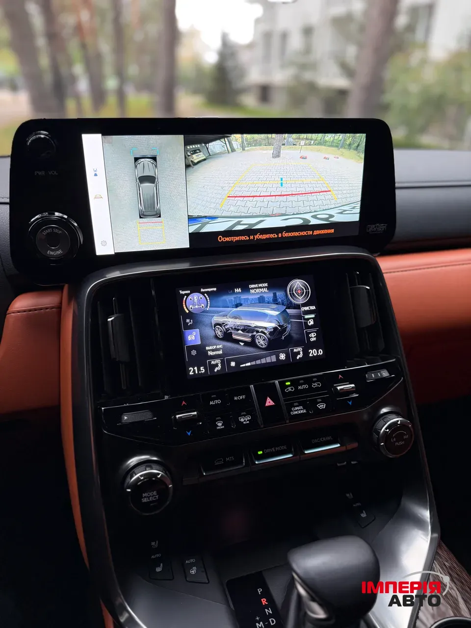 Lexus LX - фото 6